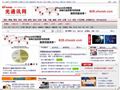 OFweek光电新闻网-光通信