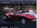 Mitsuoka Motor(光冈)