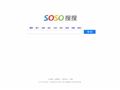 搜搜(Soso)